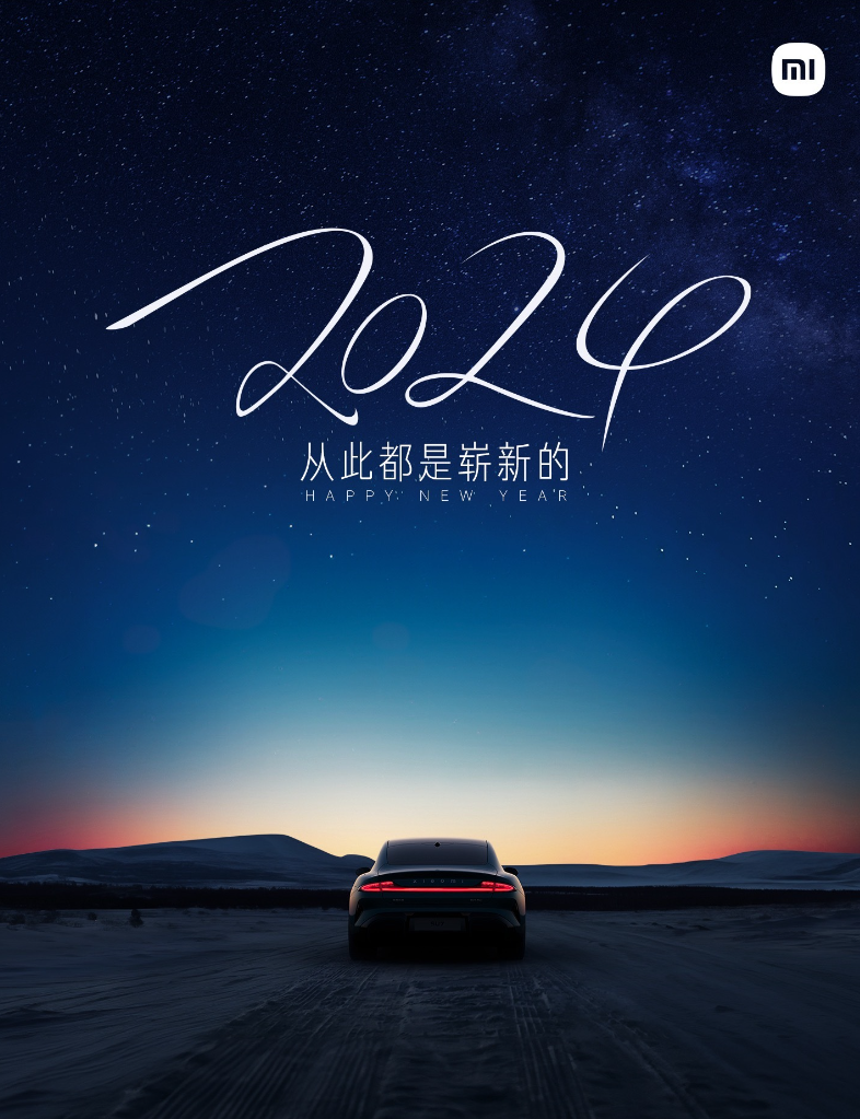 小米汽车卖59.9万元？终极辟谣也比不过带节奏的