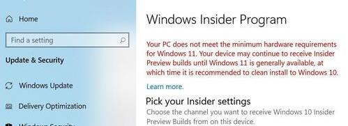 解决win11预览版安装问题的方法