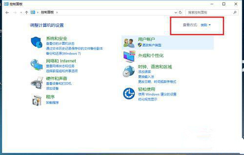 win10家庭版凭证管理在哪里