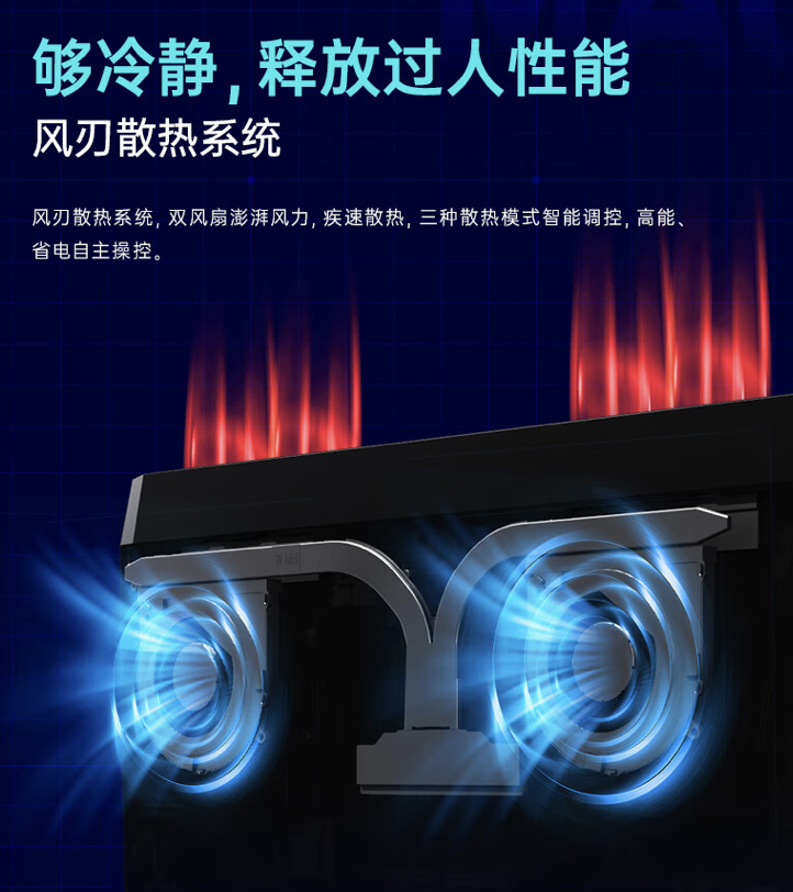 机械师上架曙光 16 Air 笔记本:可选酷睿 Ultra5/7,16+512 首发价 4999 元起