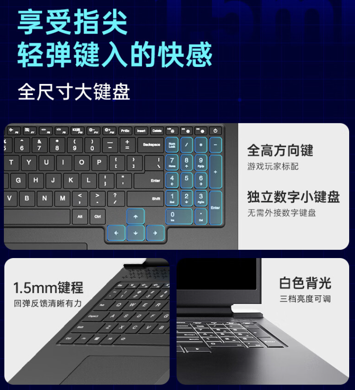 机械师上架曙光 16 Air 笔记本:可选酷睿 Ultra5/7,16+512 首发价 4999 元起