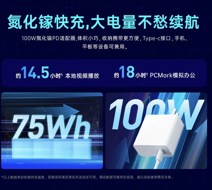 机械师上架曙光 16 Air 笔记本:可选酷睿 Ultra5/7,16+512 首发价 4999 元起