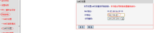 移动光纤中兴猫路由器一体的怎么设置上网?