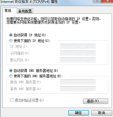 移动光纤中兴猫路由器一体的怎么设置上网?
