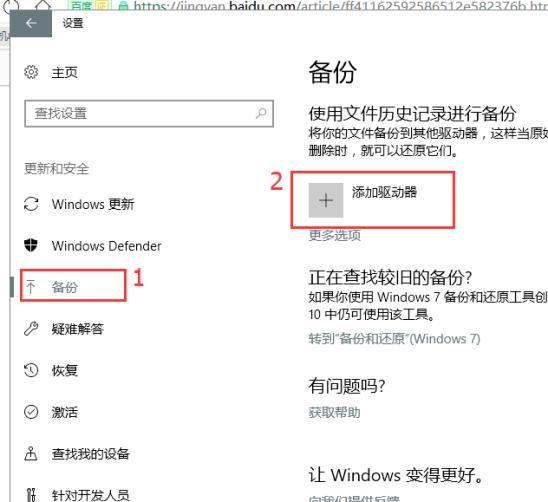 电脑怎么备份系统 小编提供2种备份方法