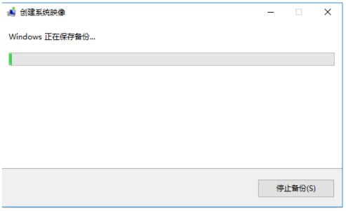 电脑怎么备份系统 小编提供2种备份方法