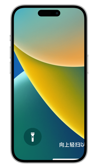 iPhone 14 锁定屏幕被放大,无法正常解锁怎么办?