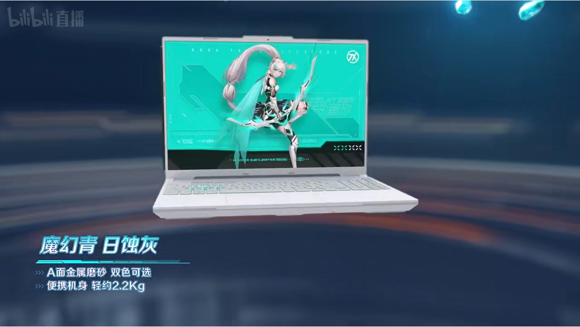 华硕天选 5 / Pro 系列锐龙版笔记本发布:最高 R9 7940HX+RTX4070,6799-8999 元