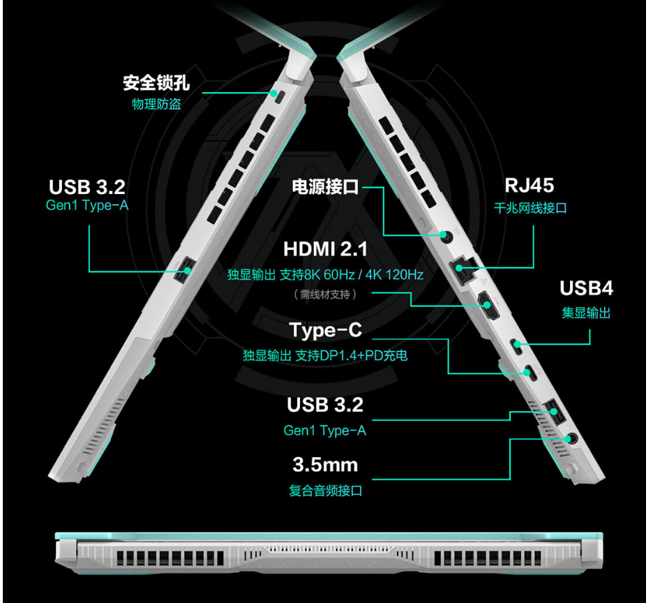 华硕天选 5 / Pro 系列锐龙版笔记本发布:最高 R9 7940HX+RTX4070,6799-8999 元