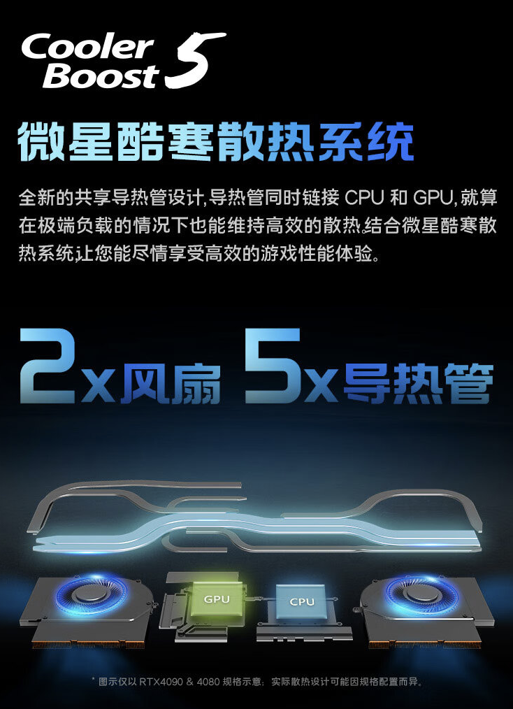 微星绝影 16 AI Studio 2024 笔记本上架预约:酷睿 Ultra 9 + RTX4070,16999 元