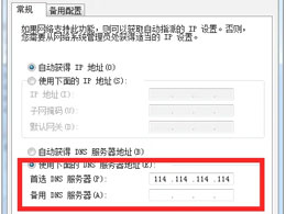 如何加快iTunes下载App的速度？