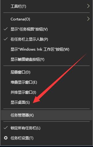 如何解决Win10系统开始菜单无响应问题