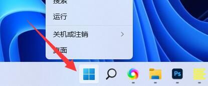 Win11 PIN码无法删除是灰色的