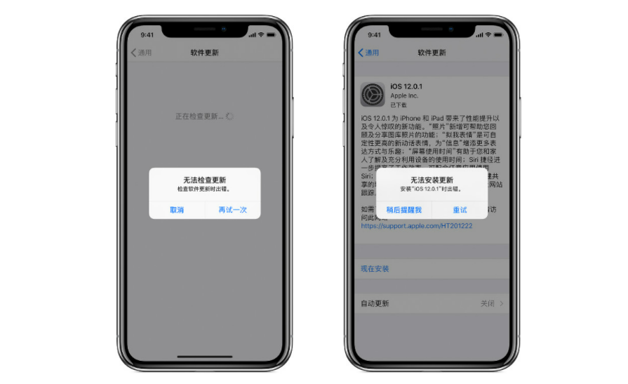 无法OTA升级到iOS17.2.1怎么办?iOS17升级办法