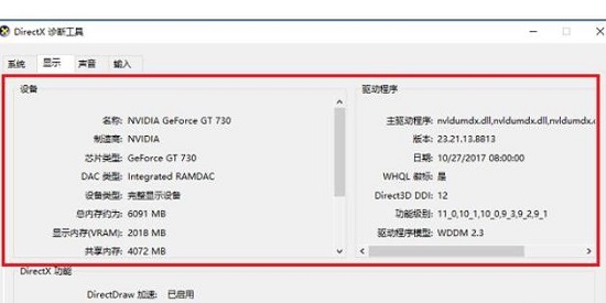 win1019013的硬件配置要求是否较高？请详细介绍