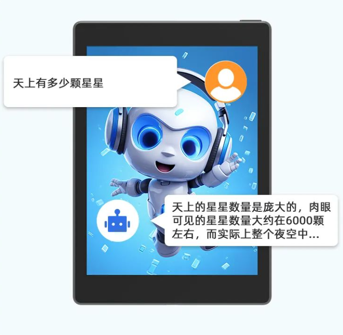Bigme 彩色墨水屏智能学练本 S2 发布,预售到手价 2799 元