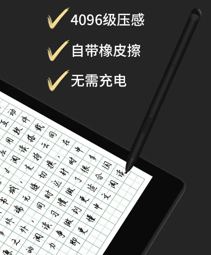 Bigme 彩色墨水屏智能学练本 S2 发布,预售到手价 2799 元