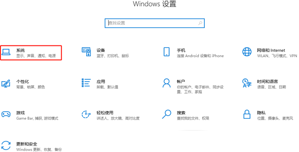 win10家庭版怎么打开屏幕分辨率