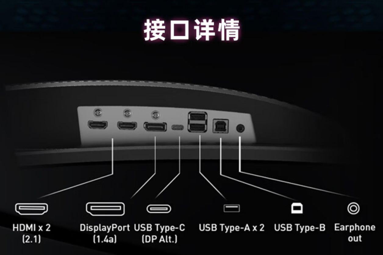 微星上架 MPG 491CQP QD-OLED 49 英寸双 2K 显示器,首发价格 7999 元