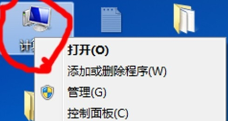 win7怎么添加别人共享的打印机