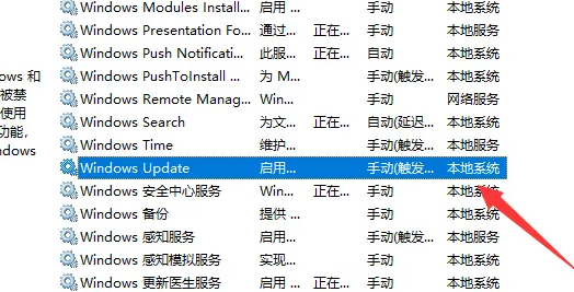 win10家庭版关闭幸福倒计时