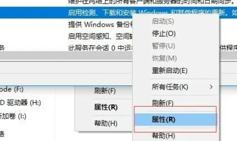 win10家庭版关闭幸福倒计时