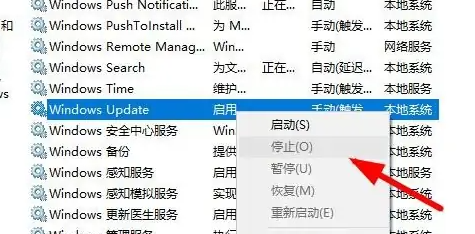 win10家庭版关闭幸福倒计时