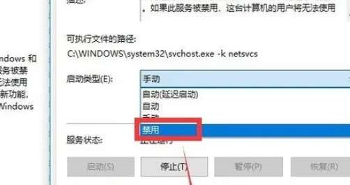 win10家庭版关闭幸福倒计时