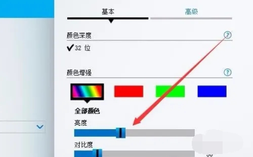 win10亮度调节消失了怎么办 win10亮度调节消失了解决办法