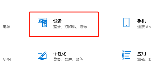 win10共享扫描仪怎么设置