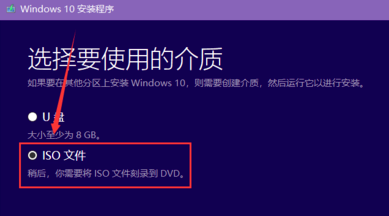 win10镜像如何下载