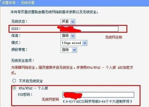 无线网能连上就是用不了