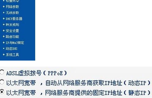 无线网能连上就是用不了