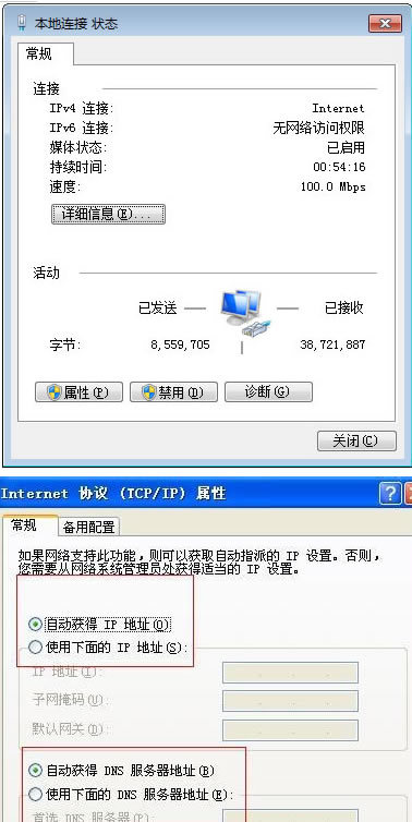 无线网能连上就是用不了