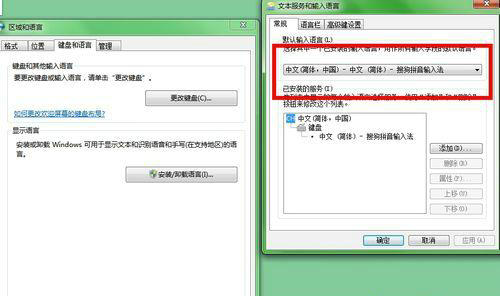 win7打开软件都是问号怎么办 win7打开软件都是问号解决方法