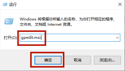 win10家庭版任务管理器被禁用