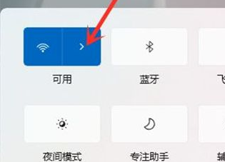 Win11如何连接无线网络
