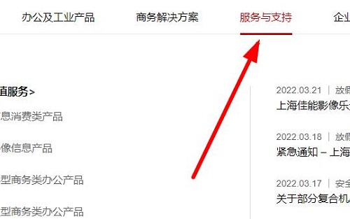 佳能TS3480与电脑的连接指南