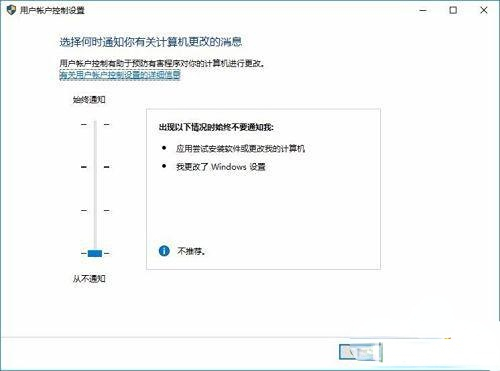 win10家庭版阻止应用程序访问图形