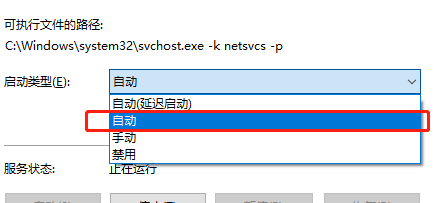 win10家庭版开始键无反应