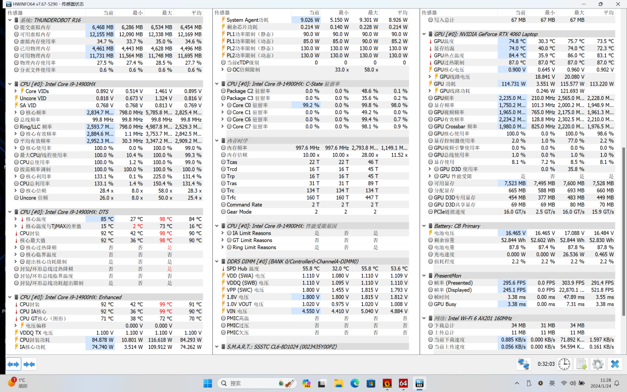 雷神猎刃 16 游戏本超能版 BIOS 揭秘：功耗提升至 200W