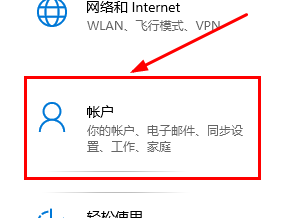 如何在RedmiBook Pro 14上设置指纹?
