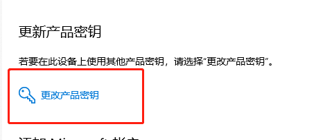 win10家庭版名称如何改成专业版的