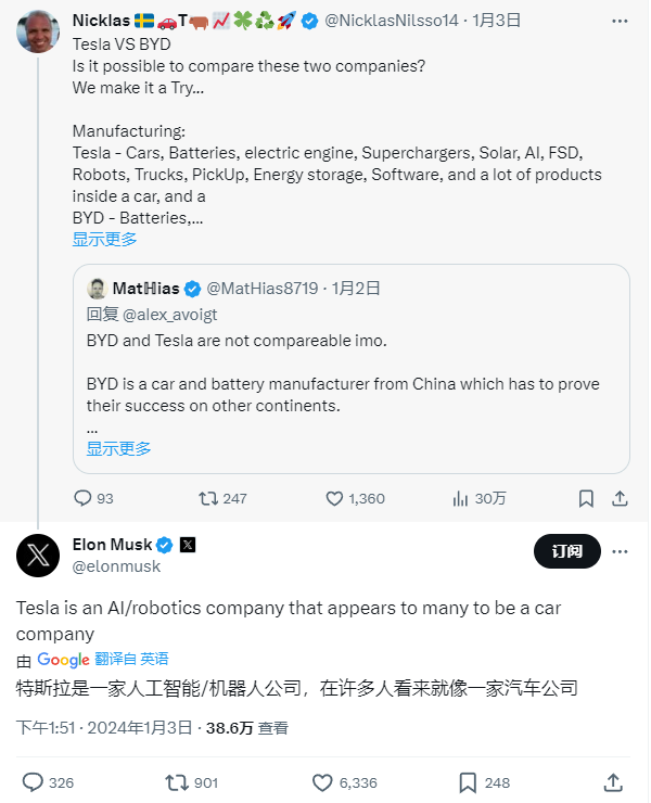 马斯克回应比亚迪汽车销量超越特斯拉:我们是一家 AI 及机器人公司