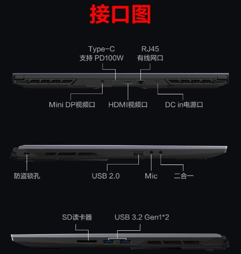 机械革命 2024 版蛟龙 16S 游戏本预售,锐龙 7 8845H+RTX 4060 定价 5999 元