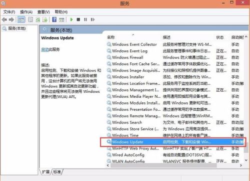 windows 881怎么关闭系统自动更新