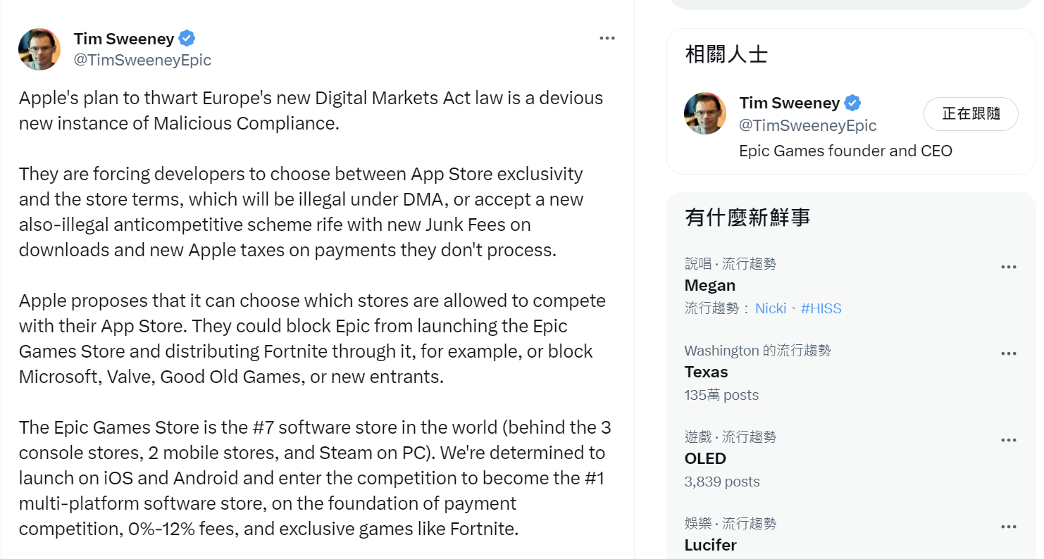 iOS终于被迫开放!苹果花园的“篱笆”被推倒了?