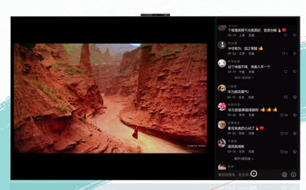 华为智慧屏v5pro多少钱