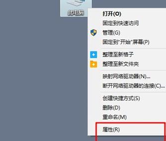 win10怎么查看显卡信息