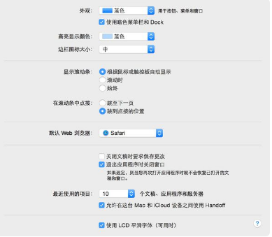 苹果电脑mac的页面没有滚动条怎么下拉看剩下的内容